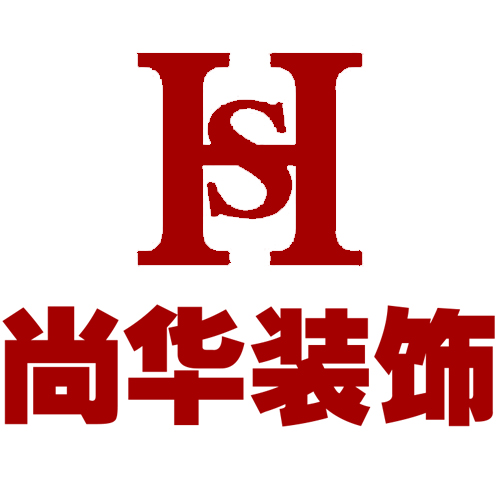 新疆海智輕舟裝飾有限公司